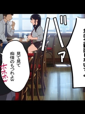 [Small Dog] レンタル彼女2_024