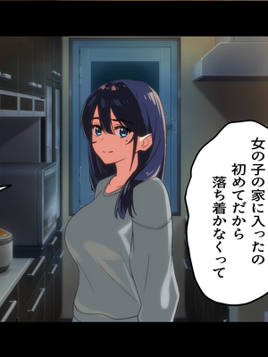 [Small Dog] レンタル彼女2_074