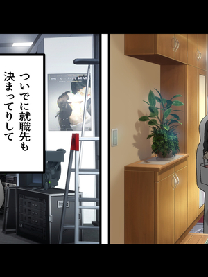 [Small Dog] レンタル彼女2_006