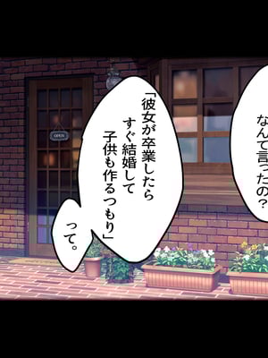 [Small Dog] レンタル彼女2_020