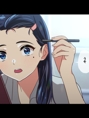 [Small Dog] レンタル彼女2_189