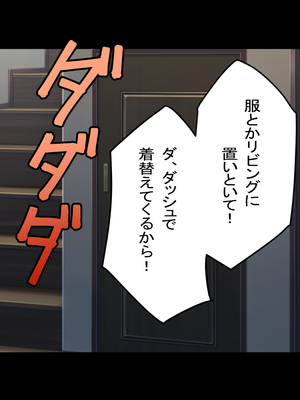 [Small Dog] レンタル彼女2_067