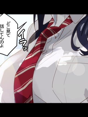 [Small Dog] レンタル彼女2_022