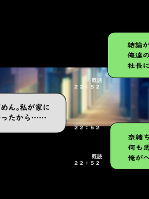 [Small Dog] レンタル彼女2_139