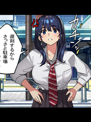 [Small Dog] レンタル彼女2_057