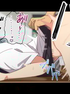 [Small Dog] レンタル彼女2_282