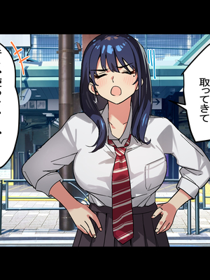 [Small Dog] レンタル彼女2_056