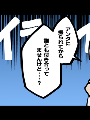 [Small Dog] レンタル彼女2_196