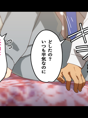 [Small Dog] レンタル彼女2_087