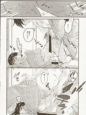 (C104) [Nino_izm (2no.)] 偏見のあなた温泉旅行編_29