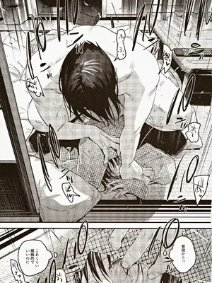 (C104) [Nino_izm (2no.)] 偏見のあなた温泉旅行編_30