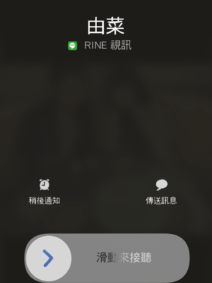 [チョコロ] 彼女のスマホを覗いただけなのに 3｜我明明只是偷看了女友的手機 3 [中国翻訳] [無修正] [DL版]_19