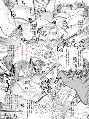[橘由宇] ナルメアさん敗北 (グランブルーファンタジー)_14
