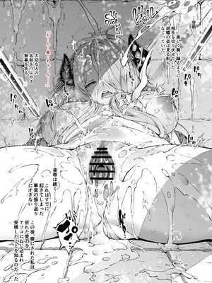[橘由宇] ナルメアさん敗北 (グランブルーファンタジー)_16