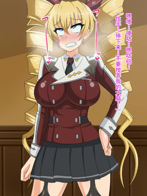 [不咕鸟汉化组] [HINJYAKU] 気づいたら、いつの間にかキモブタ男のオチ○ポ穴に作り変えられていた女の子のお話～気高き戦姫の末路編～  [中国翻訳]_00011