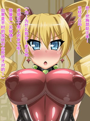 [不咕鸟汉化组] [HINJYAKU] 気づいたら、いつの間にかキモブタ男のオチ○ポ穴に作り変えられていた女の子のお話～気高き戦姫の末路編～  [中国翻訳]_00042