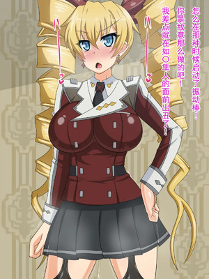 [不咕鸟汉化组] [HINJYAKU] 気づいたら、いつの間にかキモブタ男のオチ○ポ穴に作り変えられていた女の子のお話～気高き戦姫の末路編～  [中国翻訳]_00101