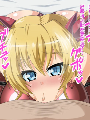[不咕鸟汉化组] [HINJYAKU] 気づいたら、いつの間にかキモブタ男のオチ○ポ穴に作り変えられていた女の子のお話～気高き戦姫の末路編～  [中国翻訳]_00143