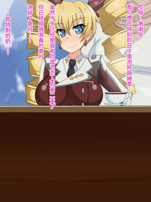 [不咕鸟汉化组] [HINJYAKU] 気づいたら、いつの間にかキモブタ男のオチ○ポ穴に作り変えられていた女の子のお話～気高き戦姫の末路編～  [中国翻訳]_00250
