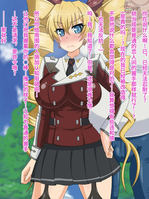 [不咕鸟汉化组] [HINJYAKU] 気づいたら、いつの間にかキモブタ男のオチ○ポ穴に作り変えられていた女の子のお話～気高き戦姫の末路編～  [中国翻訳]_00260