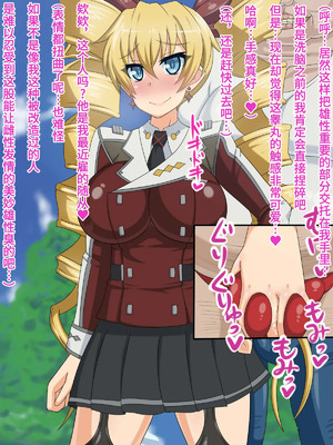 [不咕鸟汉化组] [HINJYAKU] 気づいたら、いつの間にかキモブタ男のオチ○ポ穴に作り変えられていた女の子のお話～気高き戦姫の末路編～  [中国翻訳]_00262