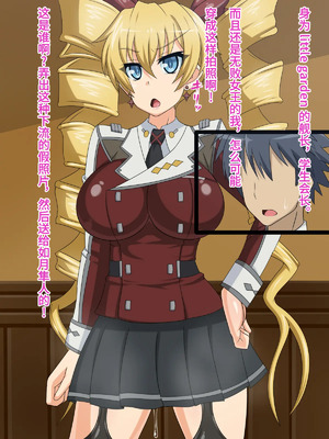 [不咕鸟汉化组] [HINJYAKU] 気づいたら、いつの間にかキモブタ男のオチ○ポ穴に作り変えられていた女の子のお話～気高き戦姫の末路編～  [中国翻訳]_00391