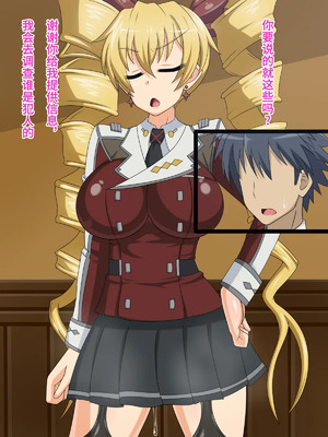 [不咕鸟汉化组] [HINJYAKU] 気づいたら、いつの間にかキモブタ男のオチ○ポ穴に作り変えられていた女の子のお話～気高き戦姫の末路編～  [中国翻訳]_00393