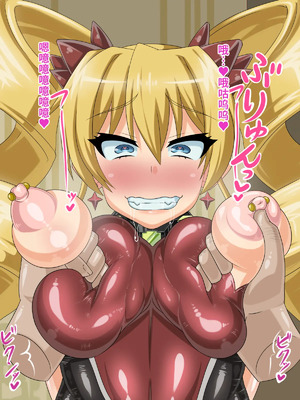 [不咕鸟汉化组] [HINJYAKU] 気づいたら、いつの間にかキモブタ男のオチ○ポ穴に作り変えられていた女の子のお話～気高き戦姫の末路編～  [中国翻訳]_00403