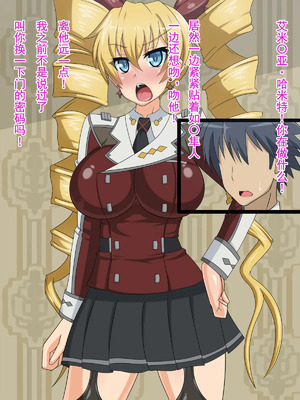 [不咕鸟汉化组] [HINJYAKU] 気づいたら、いつの間にかキモブタ男のオチ○ポ穴に作り変えられていた女の子のお話～気高き戦姫の末路編～  [中国翻訳]_00004