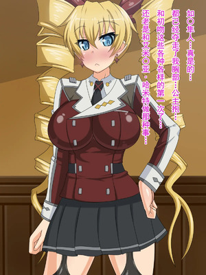 [不咕鸟汉化组] [HINJYAKU] 気づいたら、いつの間にかキモブタ男のオチ○ポ穴に作り変えられていた女の子のお話～気高き戦姫の末路編～  [中国翻訳]_00006