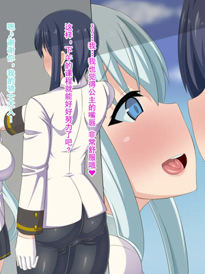 [HINJYAKU][気づいたら、いつの間にかキモブタ男のオチ○ポ穴に作り変えられていた女の子のお話～脳寄生蟲編～_00013