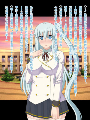 [HINJYAKU][気づいたら、いつの間にかキモブタ男のオチ○ポ穴に作り変えられていた女の子のお話～脳寄生蟲編～_00015