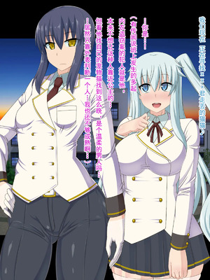 [HINJYAKU][気づいたら、いつの間にかキモブタ男のオチ○ポ穴に作り変えられていた女の子のお話～脳寄生蟲編～_00020