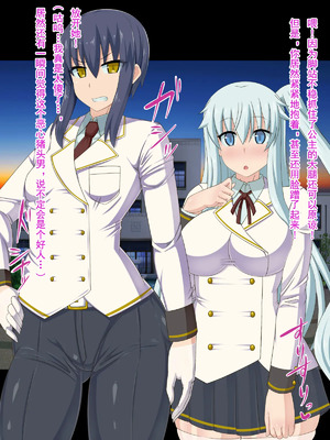 [HINJYAKU][気づいたら、いつの間にかキモブタ男のオチ○ポ穴に作り変えられていた女の子のお話～脳寄生蟲編～_00022