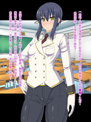 [HINJYAKU][気づいたら、いつの間にかキモブタ男のオチ○ポ穴に作り変えられていた女の子のお話～脳寄生蟲編～_00040