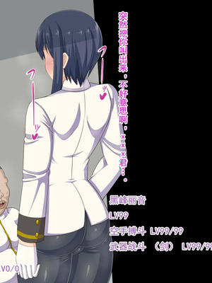 [HINJYAKU][気づいたら、いつの間にかキモブタ男のオチ○ポ穴に作り変えられていた女の子のお話～脳寄生蟲編～_00050
