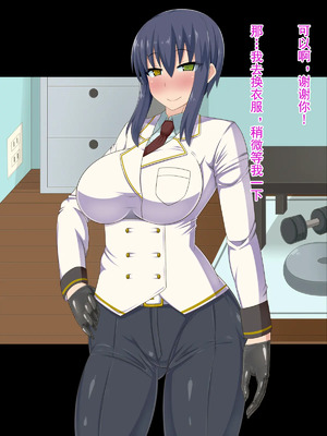 [HINJYAKU][気づいたら、いつの間にかキモブタ男のオチ○ポ穴に作り変えられていた女の子のお話～脳寄生蟲編～_00254