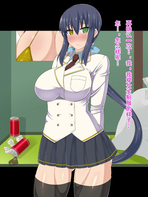 [HINJYAKU][気づいたら、いつの間にかキモブタ男のオチ○ポ穴に作り変えられていた女の子のお話～脳寄生蟲編～_00331