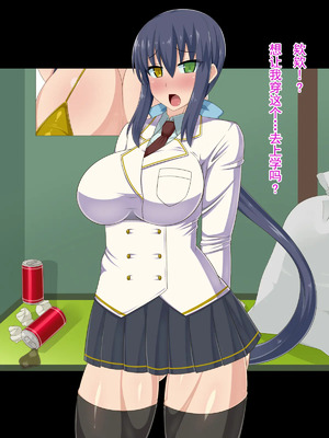 [HINJYAKU][気づいたら、いつの間にかキモブタ男のオチ○ポ穴に作り変えられていた女の子のお話～脳寄生蟲編～_00333