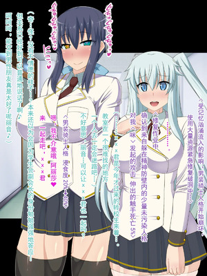 [HINJYAKU][気づいたら、いつの間にかキモブタ男のオチ○ポ穴に作り変えられていた女の子のお話～脳寄生蟲編～_00567