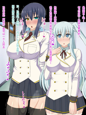[HINJYAKU][気づいたら、いつの間にかキモブタ男のオチ○ポ穴に作り変えられていた女の子のお話～脳寄生蟲編～_00611