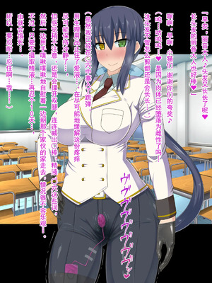 [HINJYAKU][気づいたら、いつの間にかキモブタ男のオチ○ポ穴に作り変えられていた女の子のお話～脳寄生蟲編～_00834