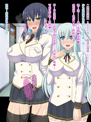 [HINJYAKU][気づいたら、いつの間にかキモブタ男のオチ○ポ穴に作り変えられていた女の子のお話～脳寄生蟲編～_00845