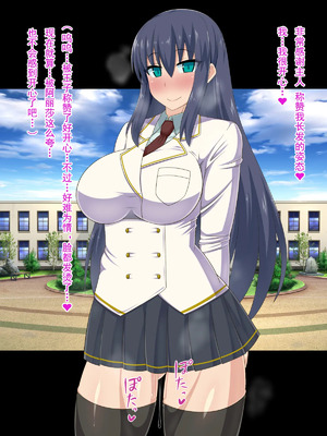 [HINJYAKU][気づいたら、いつの間にかキモブタ男のオチ○ポ穴に作り変えられていた女の子のお話～脳寄生蟲編～_01009