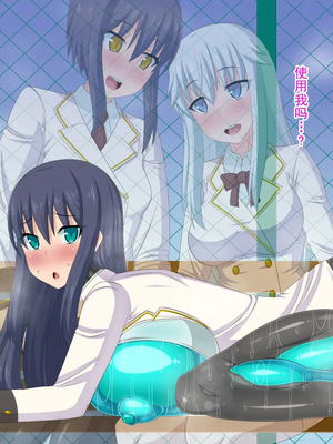 [HINJYAKU][気づいたら、いつの間にかキモブタ男のオチ○ポ穴に作り変えられていた女の子のお話～脳寄生蟲編～_01012