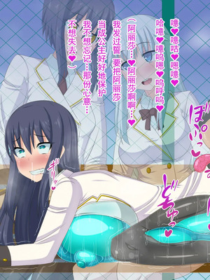 [HINJYAKU][気づいたら、いつの間にかキモブタ男のオチ○ポ穴に作り変えられていた女の子のお話～脳寄生蟲編～_01019