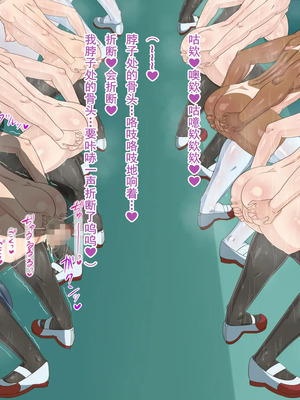 [HINJYAKU][気づいたら、いつの間にかキモブタ男のオチ○ポ穴に作り変えられていた女の子のお話～脳寄生蟲編～_01125