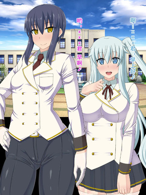 [HINJYAKU][気づいたら、いつの間にかキモブタ男のオチ○ポ穴に作り変えられていた女の子のお話～脳寄生蟲編～_01352