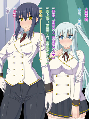 [HINJYAKU][気づいたら、いつの間にかキモブタ男のオチ○ポ穴に作り変えられていた女の子のお話～脳寄生蟲編～_01358