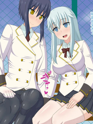 [HINJYAKU][気づいたら、いつの間にかキモブタ男のオチ○ポ穴に作り変えられていた女の子のお話～脳寄生蟲編～_01360